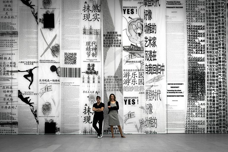 上海证大喜玛拉雅艺术中心