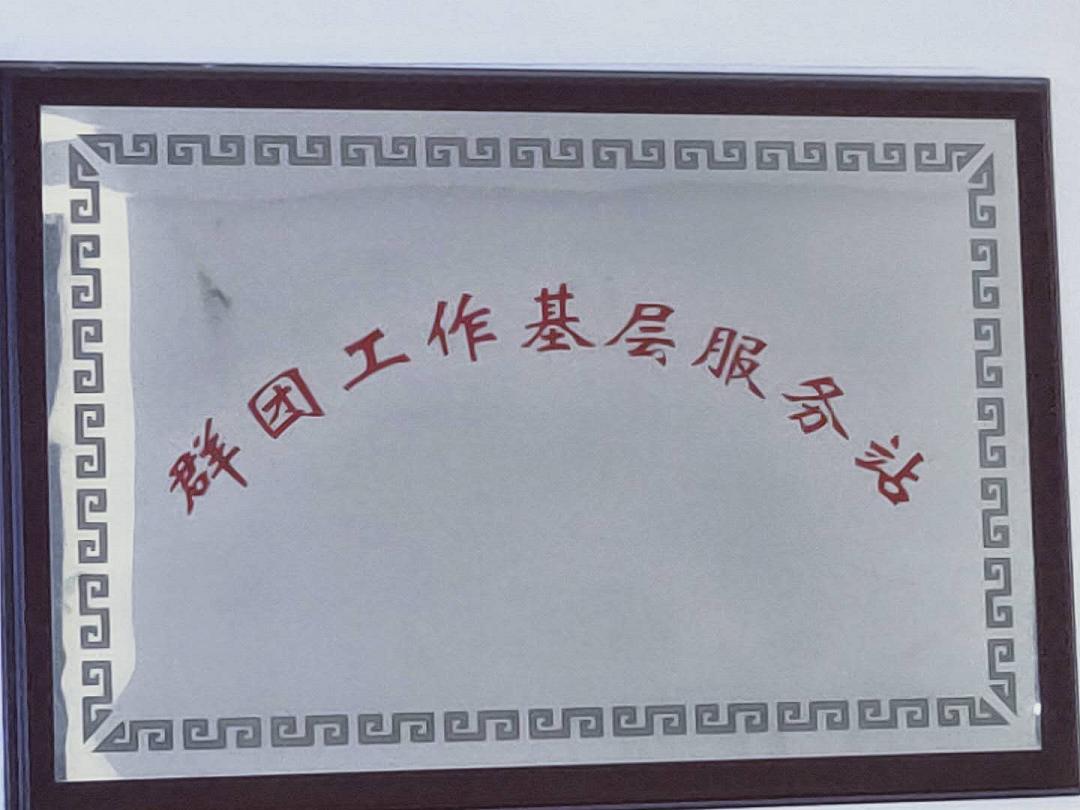 创智空间·张江信息园