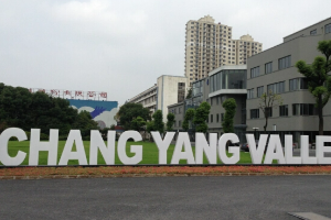 上海長陽谷創意產業園-1號樓208室