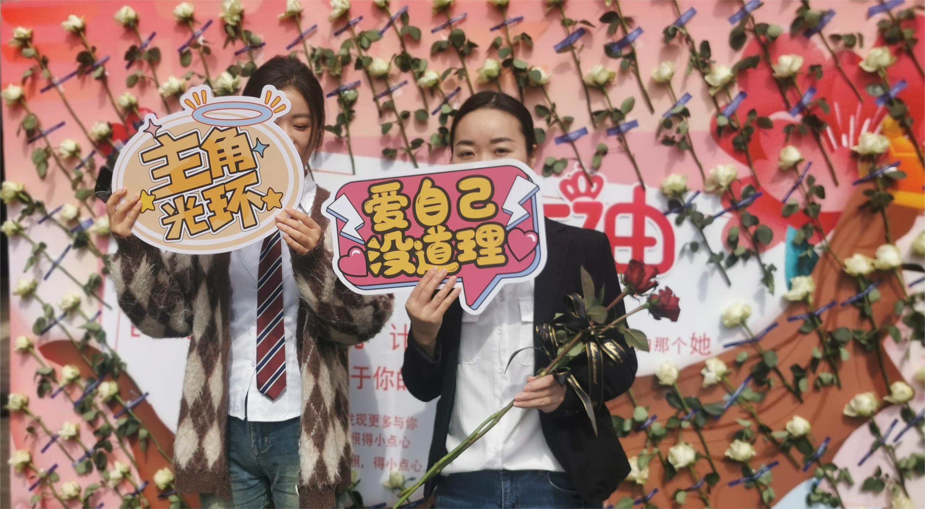 妇女节快乐| 感谢永远热爱、独立又与众不同的,无需定义的自己!