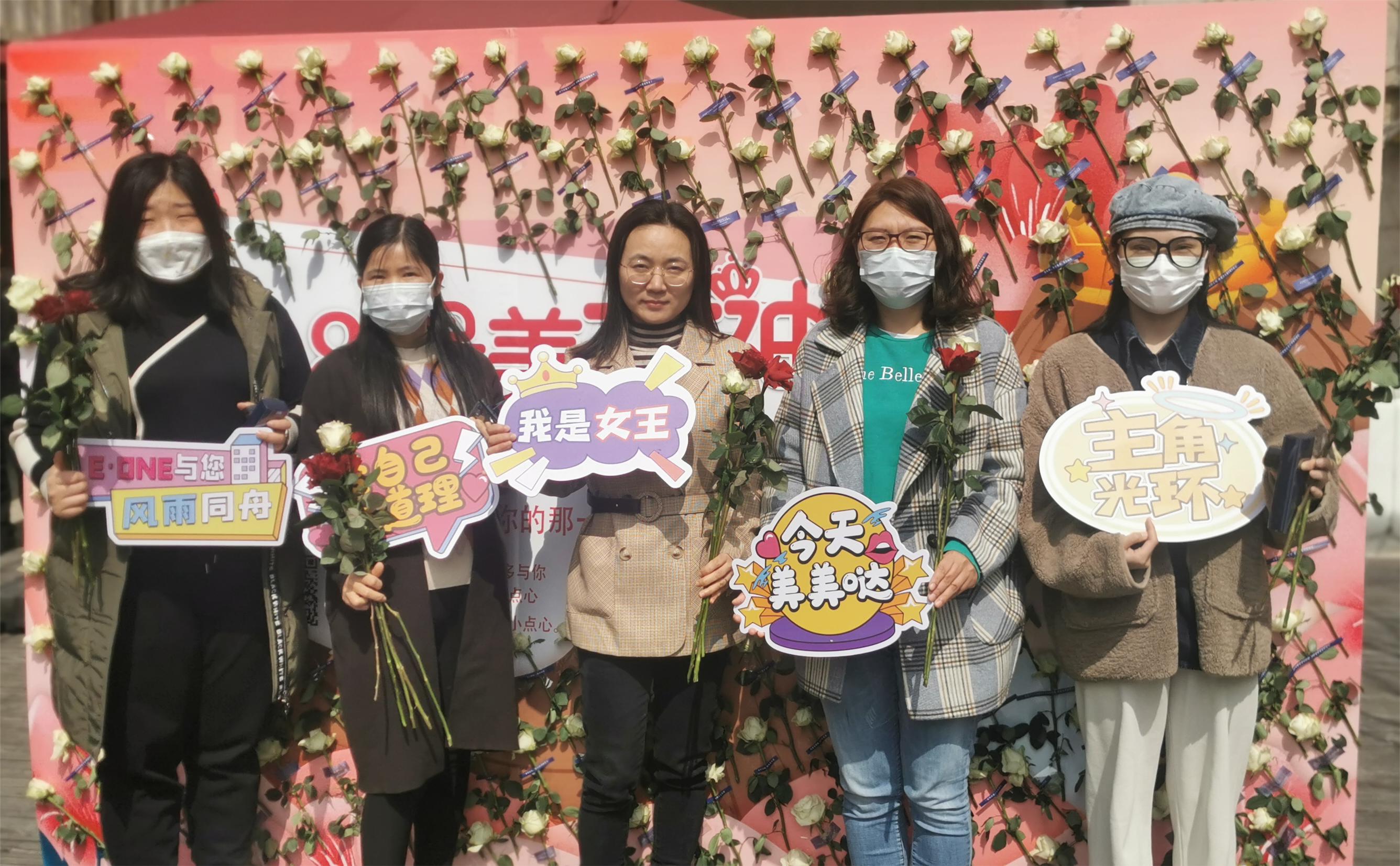 妇女节快乐| 感谢永远热爱、独立又与众不同的,无需定义的自己!